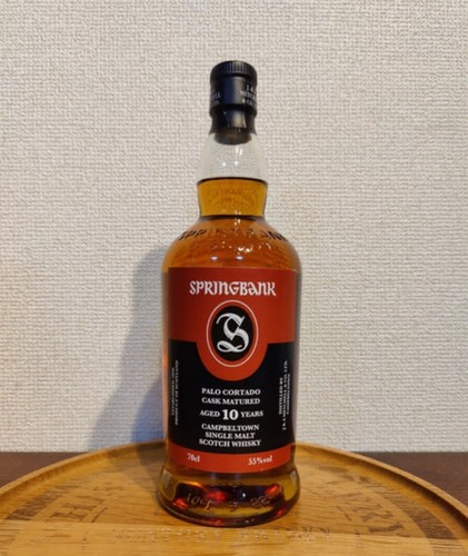 Springbank palocortado - springbank,