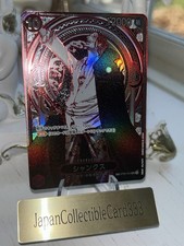 Carta speciale Shanks sfondo