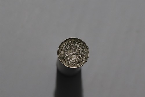 Mongolia 10 - 🇲🇳,