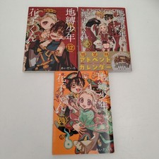 Volumi Hanako-kun rilegati in