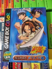 Shaman King: Chou