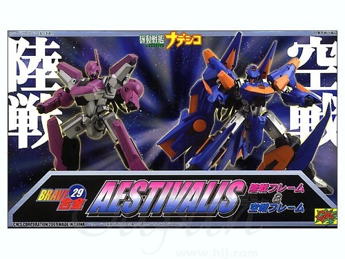 Cms brave gokin aestivalis - cms,