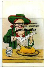 bergamo gioppino giopi