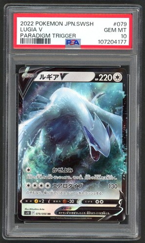 Pokemon card psa - card,