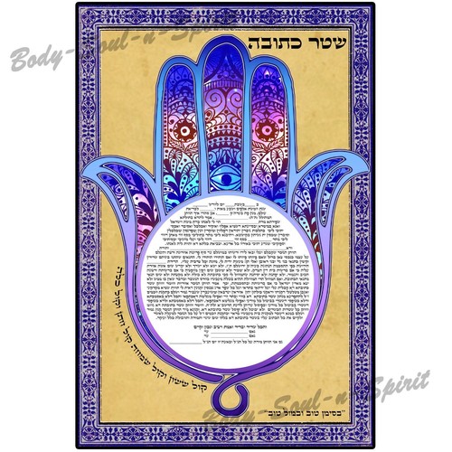 Evil eye hamsa ketubah - eye,