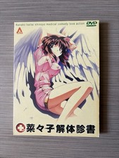 Amazing Nurse Nanako Opr. 1 & 2 Anime DVD