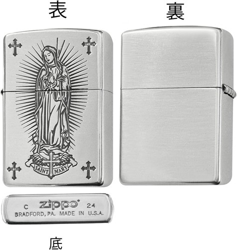 Accendino olio zippo - accendino,