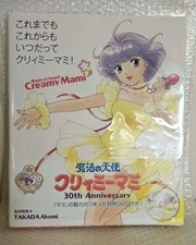 Creamy Mami 30th Anniversary