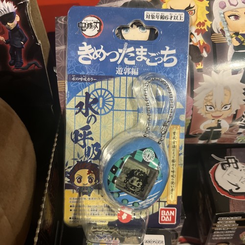 Kimetsu tamagotchi tanjiro - kimetsu,