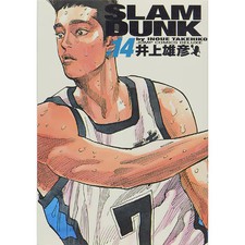 Slam dunk complete edition - dunk,