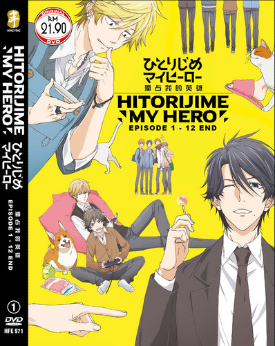 Anime dvd hitorijime hero - dvd~hitorijime, my