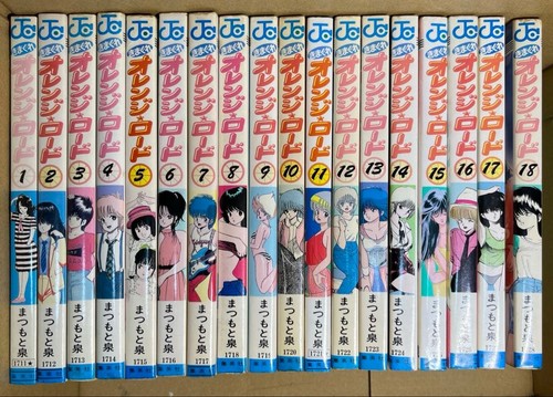 Kimagure orange road vol - kimagure,