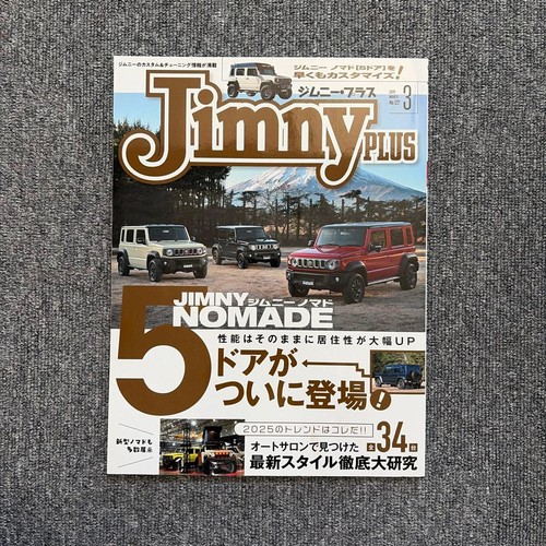 Jimny plus - plus, 3