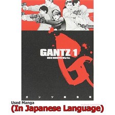 Gantz Manga Giapponese Fumetto Giapponese Libro