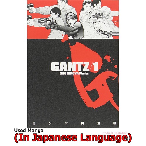 Gantz manga giapponese - gantz, fumetto