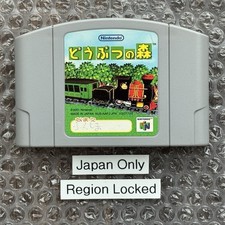 Nintendo 64 N64 Animal