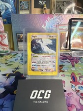 Lugia 149/147 Aquapolis Holo