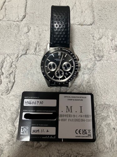 Orologio polso hamilton - orologio, da