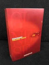 AA.VV. - DIZIONARIO ITALIANO CINESE - DeAgostini - 2008
