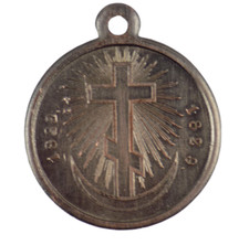 233 MEDAGLIA RUSSIA IMPERIALE