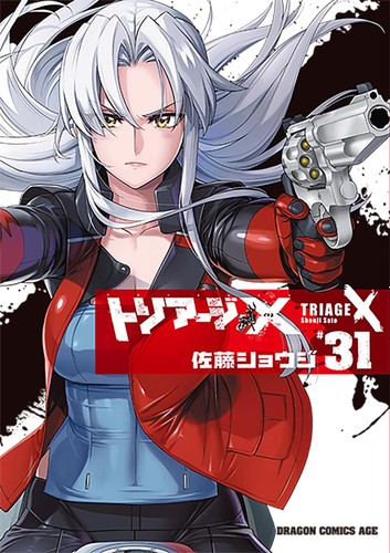 Triage fumetto giapponese - fumetto,