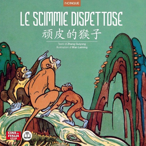 Libro zhang guiyong - libro,