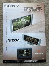 Catalog SONY WEGA TV Catalog