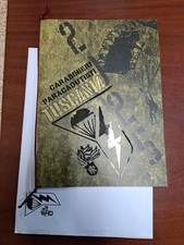 CALENDAR CARABINIERI