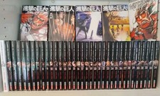 L'ATTACCO DEI GIGANTI 1/34 +(1,27,30,34🇯🇵)+Variant N°1 , 34+ Agenda 