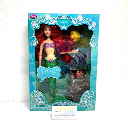 Esclusiva bambola disney - esclusiva,