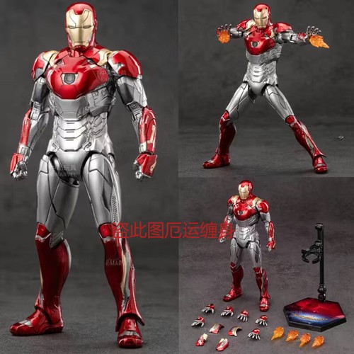 Toy marvel avengers iron - toy,