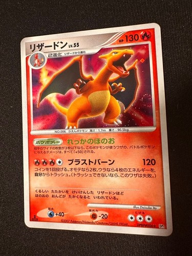 Rara edizione charizard - edizione,