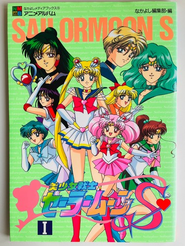 Sailor moon stagione parte 1 - moon,