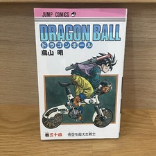 Dragon Ball  Vol.34  1st Print