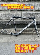 CANNONDALE SUPERSIX EVO 5