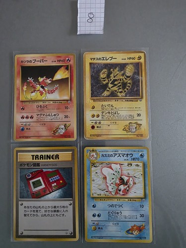 Pokemon 1998 giapponese