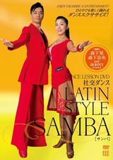 DANCE LESSON DVD Ballroom