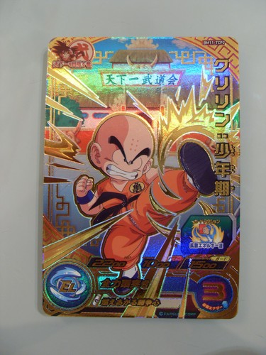Carte super dragon - dragon, ball