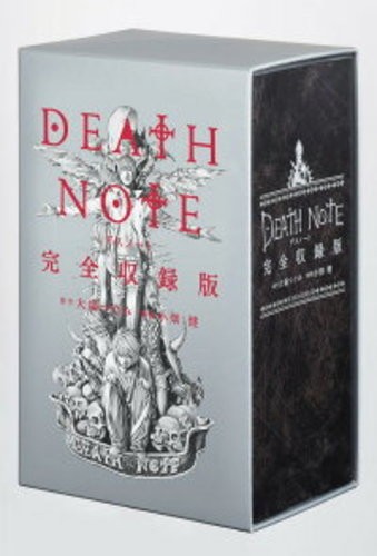 Death note edizione completa - death,