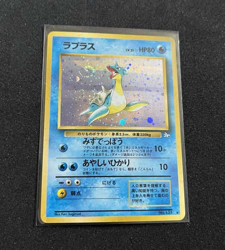Lapras 131 fossil - n.131,