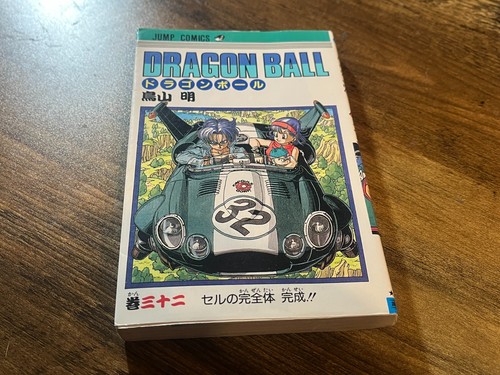 Dragon ball comic volume - dragon,