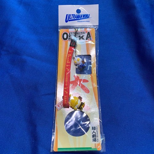 Cinturino ultra man world - ultra,