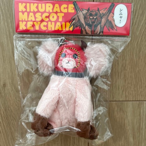 Dorohedoro kikurage mascotte - dorohedoro,