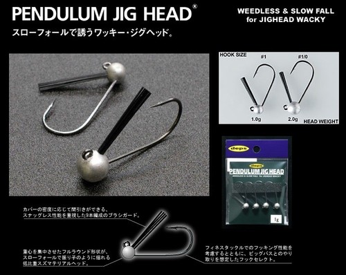 Deps pendulum jig head e - head, gr