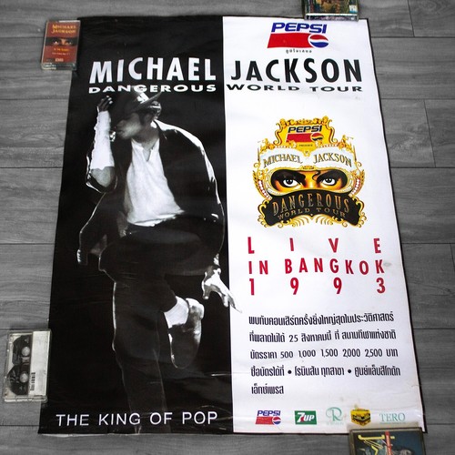 Michael jackson dangerous - michael,