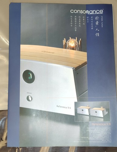 Consonance amplificateur - consonance,