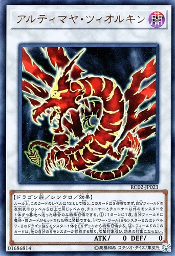 Ocg ultimaya tzolkin - ultimaya,