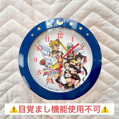 Sveglia sailor moon - sveglia,