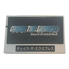 Sony PlayStation 1 Ps1 Chase