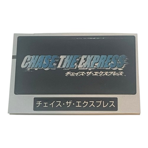 Sony playstation ps1 chase - 1,